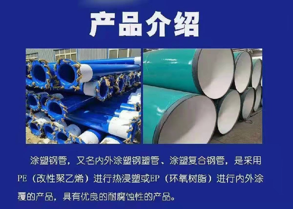 友發管道內環氧粉末廠家--泉山區